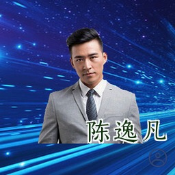 陈逸凡